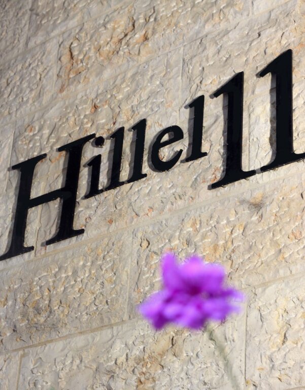 Одноместный номер Standard Hillel 11 Hotel