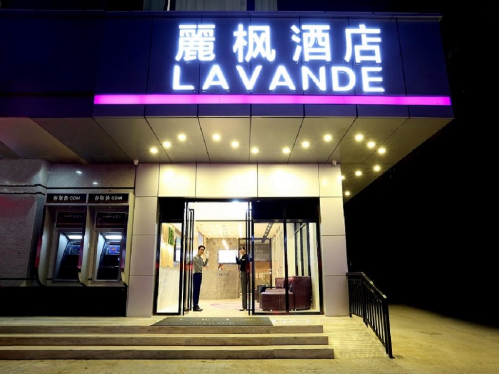 Suite familiar De lujo Lavande Hotels·Shanwei Sima Road City Square
