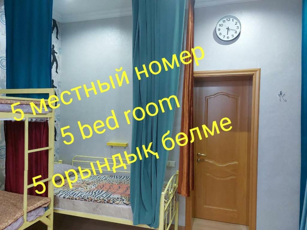 Хостел Assem Hostel Dostyk в Алматы, Казахстан. Забронировать Assem Hostel  Dostyk. Оплата картами МИР.