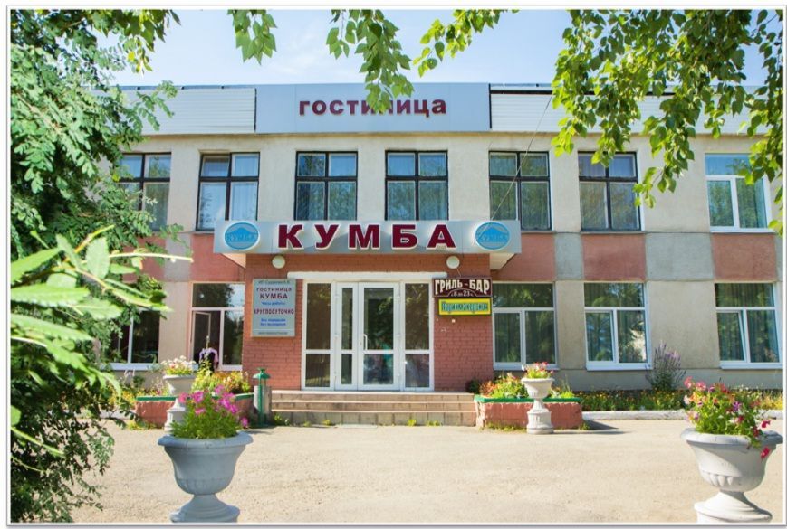 Kumba Severouralsk