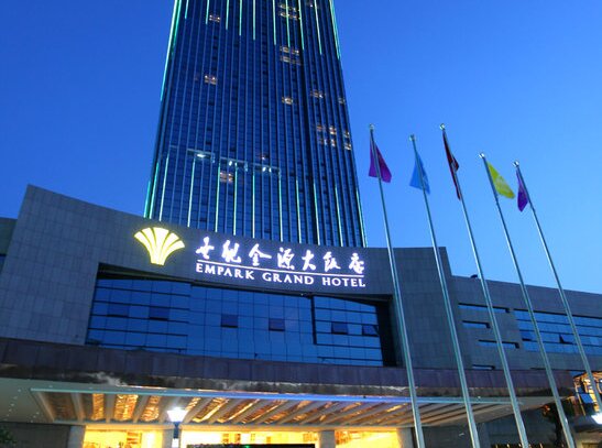 Superior Suite Empark Grand Hotel Guiyang