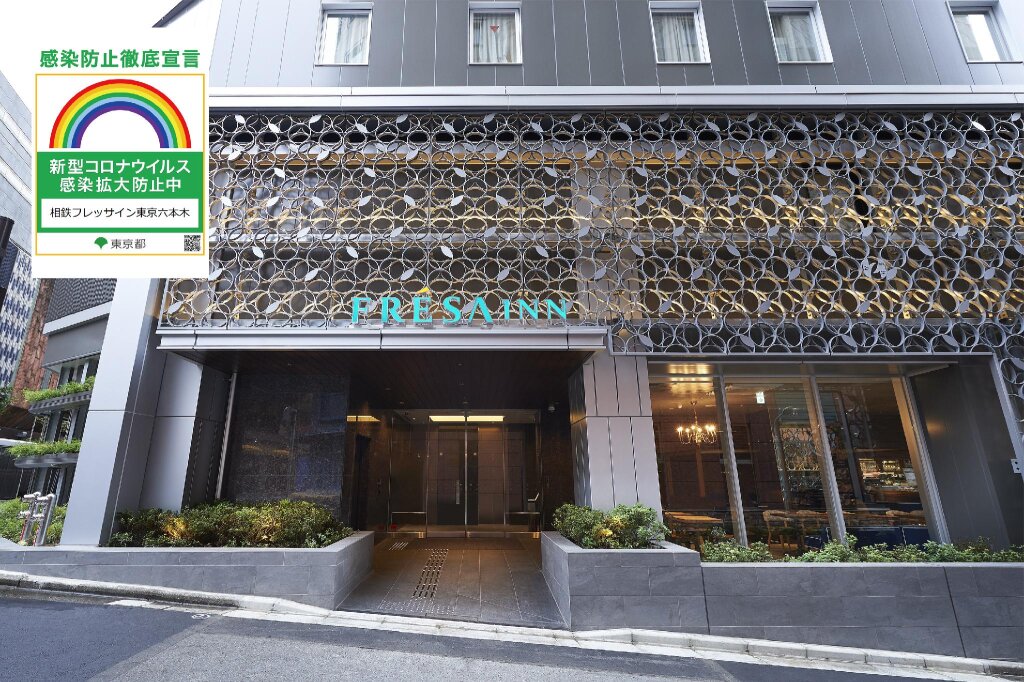Двухместный номер Standard Sotetsu Fresa Inn Tokyo Roppongi
