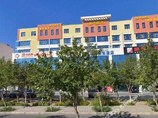 Coast Sunshine Boutique Hotel Karamay