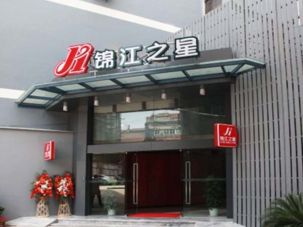 Business Doppel Zimmer Jinjiang Inn Wuhan Jianghan Road Subway Grand Ocean Department Store