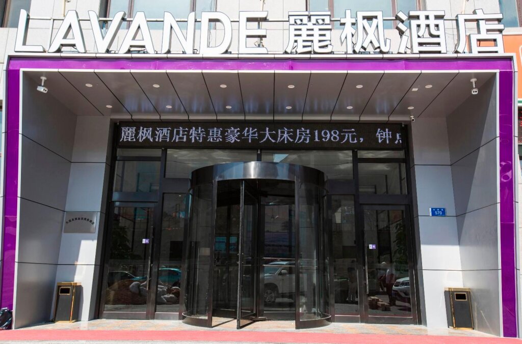 Standard room Lavande Hotels·Dalian Xinghai Park