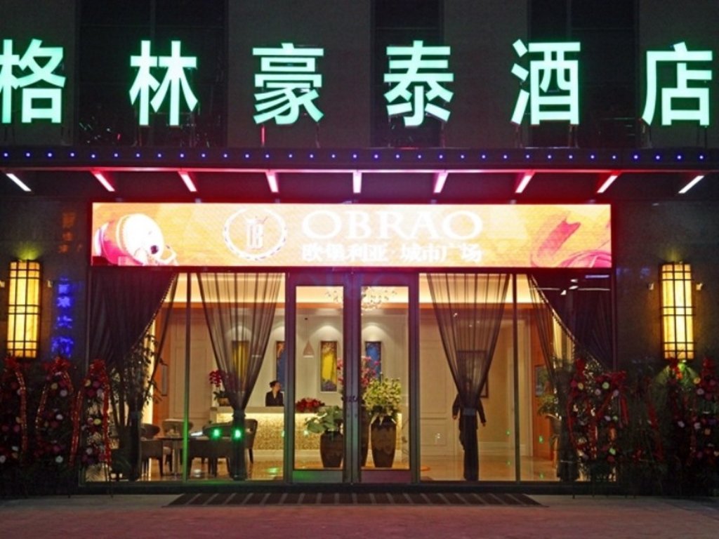 Номер Standard GreenTree Inn JiangSu YanCheng BinHai OuBaoLiYa City Square Business Hotle