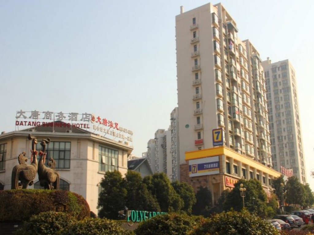 Suite 7 Days Inn Wuhan Jiangxia Zhifang Train Station