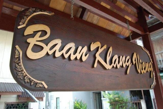 Кровать в общем номере Baan Klang Vieng