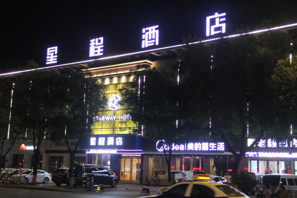 Люкс Deluxe Starway Hotel Jiyuan Jishui Street