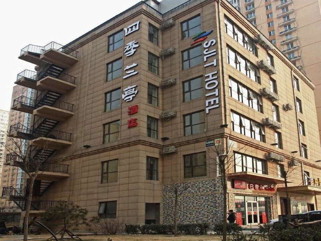 Suite De lujo Beijing Siji Lanting Hotel