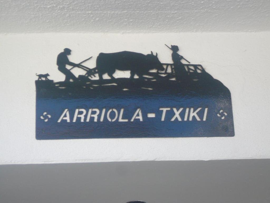 Номер Standard Arriola Txiki