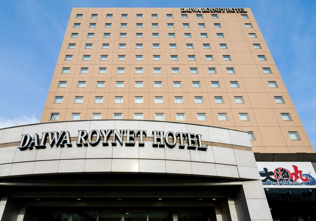Номер Superior Daiwa Roynet Hotel Akita
