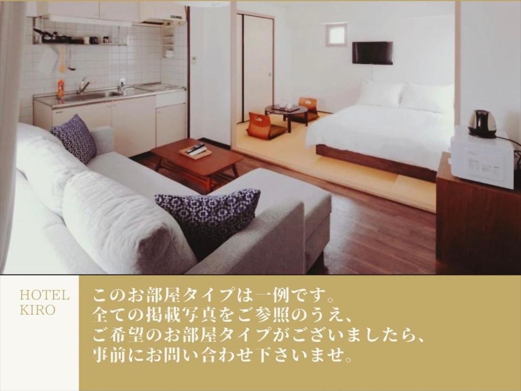 Номер Superior Apartment HOTEL KIRO Kyoto STATION
