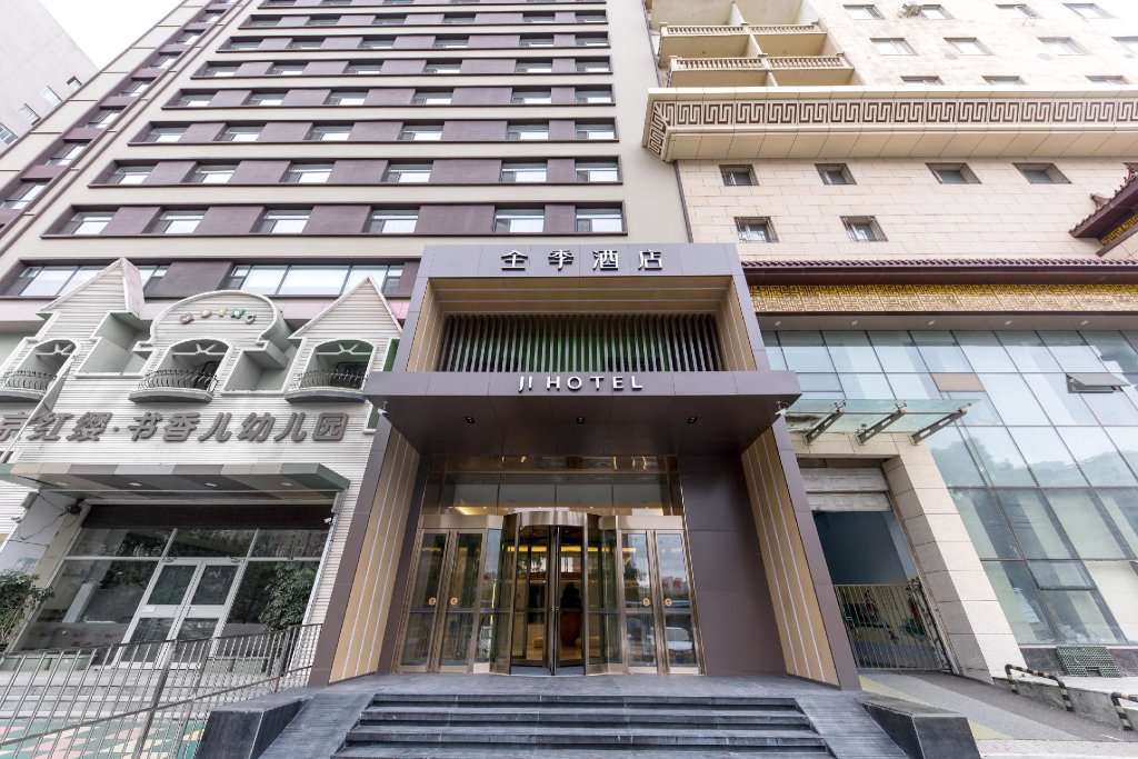 Supérieure suite Ji Hotel Shenyang Qigong Street Metro Station