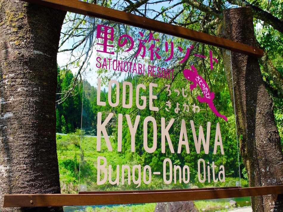 Четырёхместный номер Standard Lodge Kiyokawa