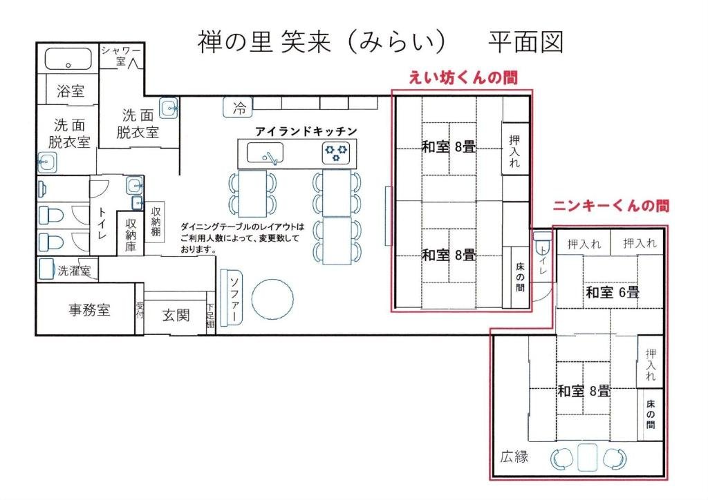 Standard Zimmer Zen-no-Sato  / Vacation STAY 25863