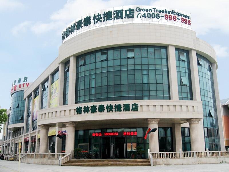 Habitación Estándar GreenTree Inn Shanghai Jiading Anting Motor City Express Hotel