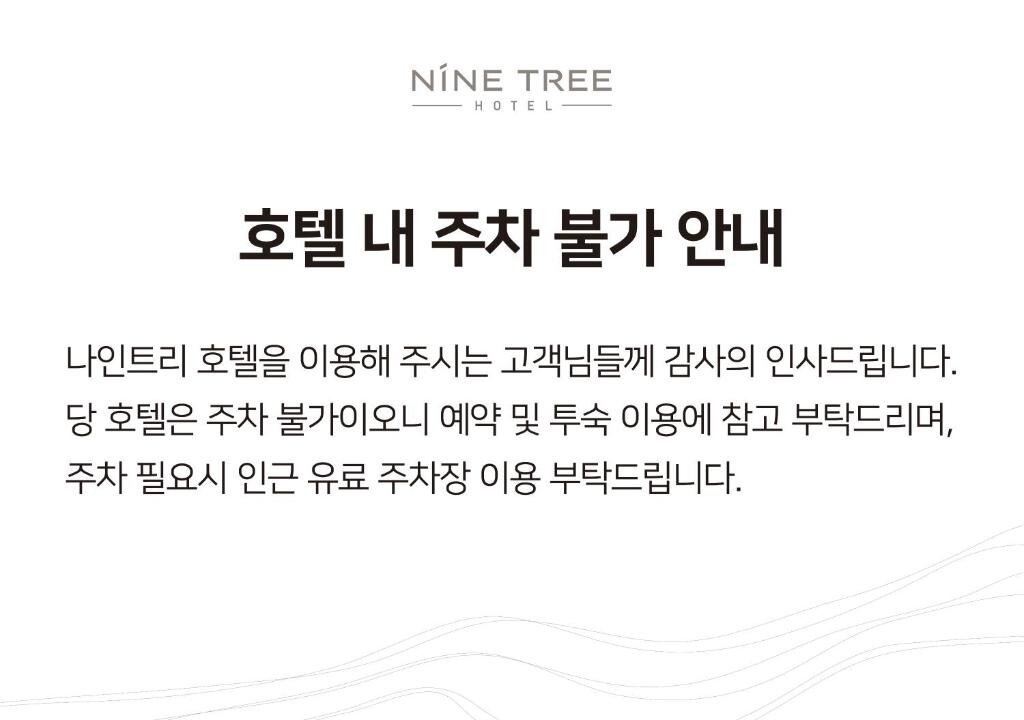 Standard Triple room Nine Tree Hotel Dongdaemun