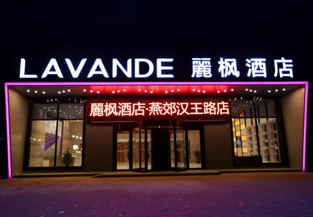 Bett im Wohnheim (Männerwohnheim) Lavande Hotel Yanjiao Hanwang Road