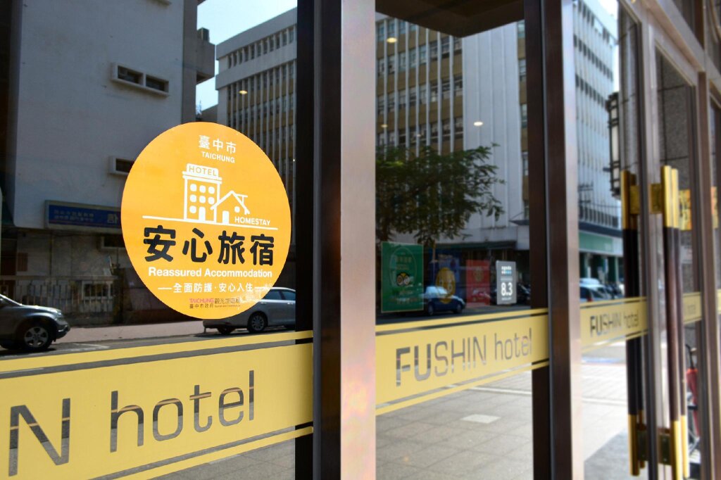 Кровать в общем номере Fushin Hotel Taichung