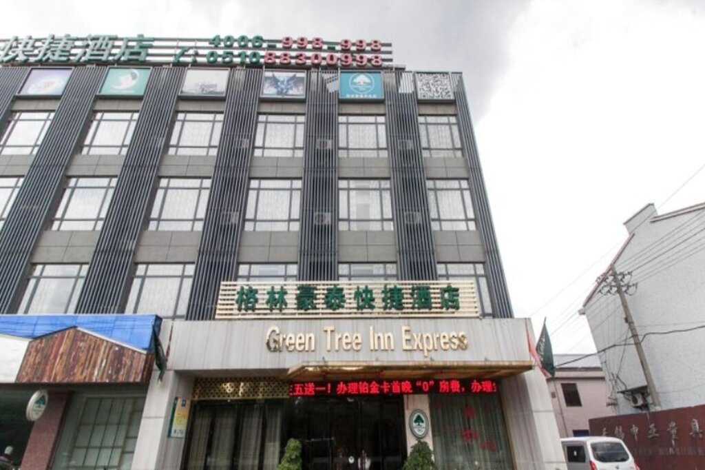 Standard Doppel Zimmer GreenTree Inn Jiangsu Wuxi Yangjian Xihu Road Express Hotel