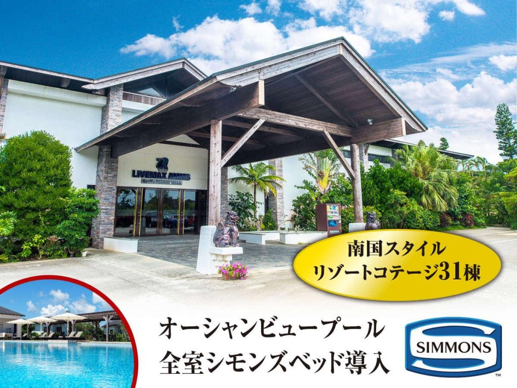 Двухместный номер Standard с видом на сад Livemax Amms Hotels Canna Resort Villa