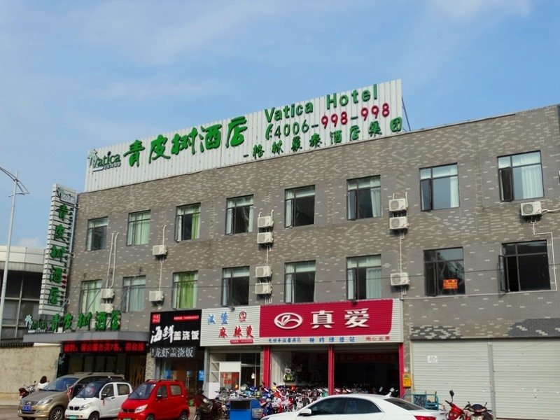 Номер Standard Vatica JiangSu Wuxi Xibei Canal Metro Station Huilv Road Hotel