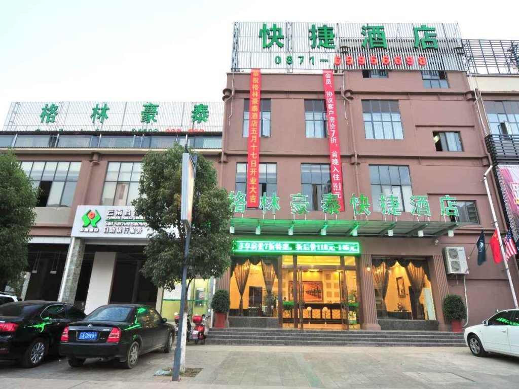 Business room GreenTree Inn Yunnan Kunming Chenggong University City Shilin Street Express Hotel
