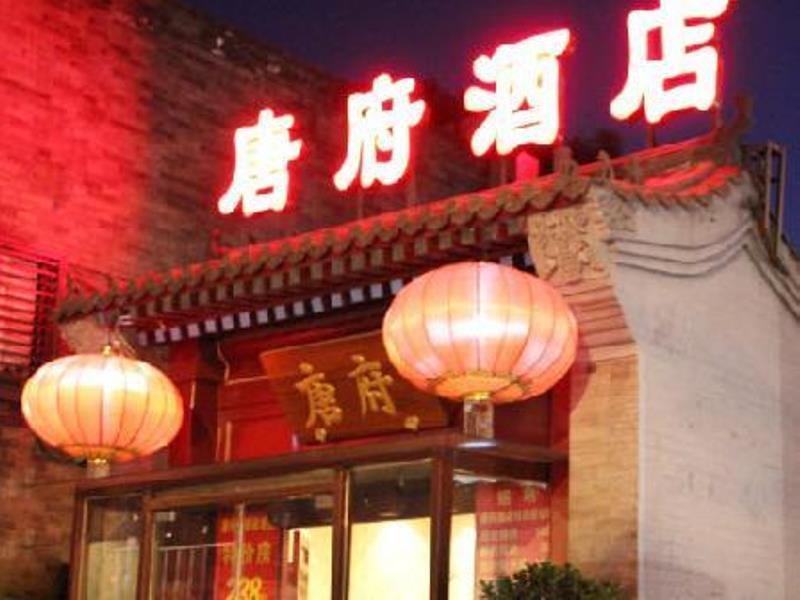 Трёхместный номер Standard с видом на город Chinese Culture Holiday Hotel - Nanluoguxiang
