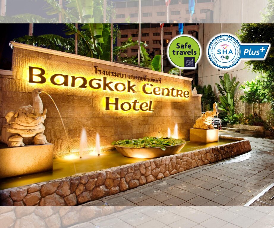 Bett im Wohnheim mit Stadtblick Bangkok Centre Hotel - SHA Extra Plus