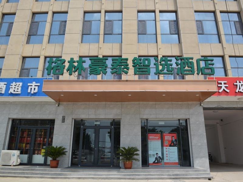 Люкс Green Tree Inn Express Xingtai Guangzong Development Zone Xingqing Road
