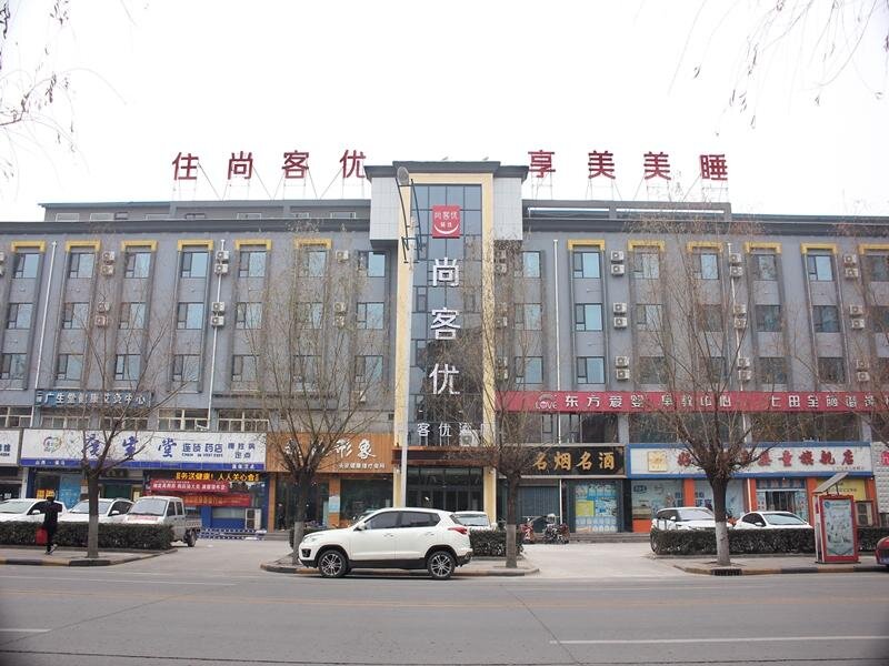 Business Suite Thank Inn Hotel Shanxi Linfen Houma City Zhongxin Street Xintian Square