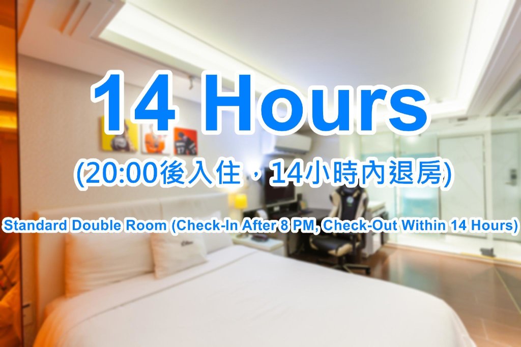 Двухместный номер Standard i hotel - Taoyuan