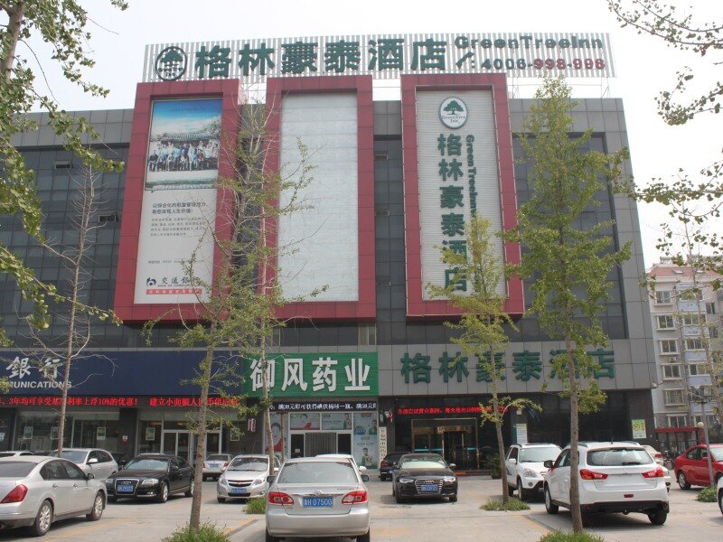 Номер Standard GreenTree Inn ShanDong JiNing YanZhou JiuZhou FangYuan Business Hotel