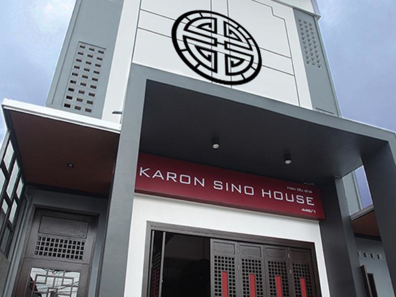 Номер Standard KARON SINO House