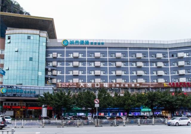 Affaires chambre City Comfort Inn Guilin Lingui Jinshan Square