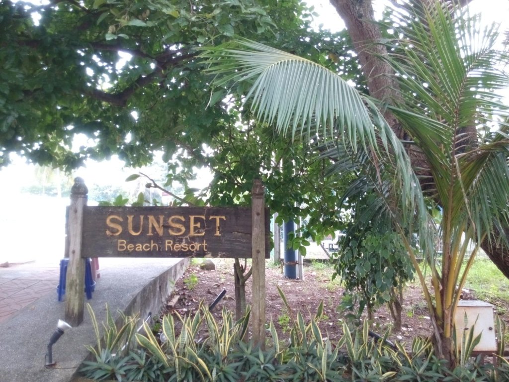 Кровать в общем номере Sunset Beach Resort