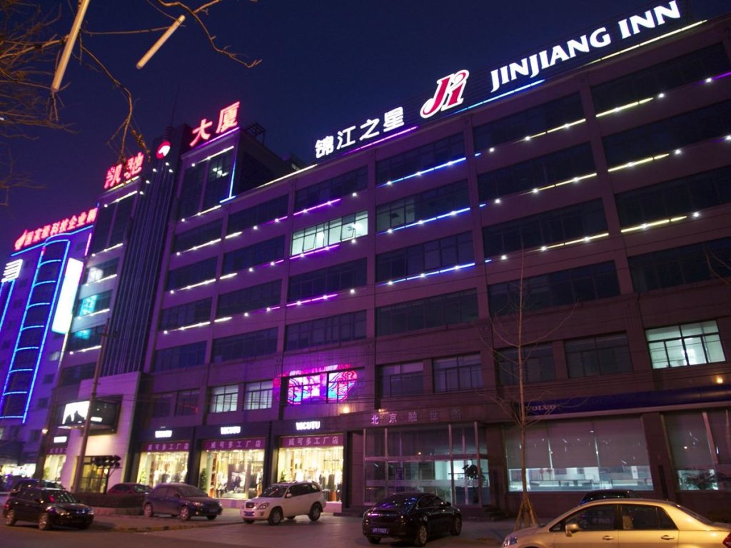 Business Doppel Zimmer Jinjiang Inn Beijing Daxing Development Zone