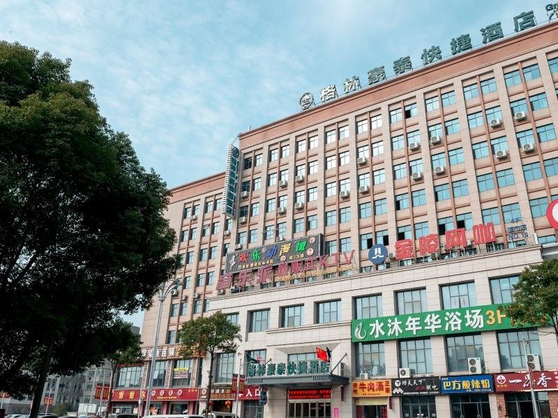 Suite doble Business GreenTree Inn Suzhou Zhangjiagang Tangshi Town Yangzi Road Express Hotel