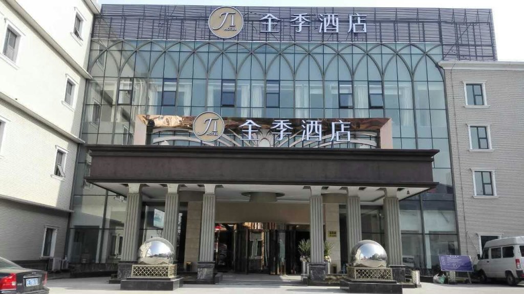 Deluxe suite Ji Hotel Shanghai Pudong Airport Chengnan Road