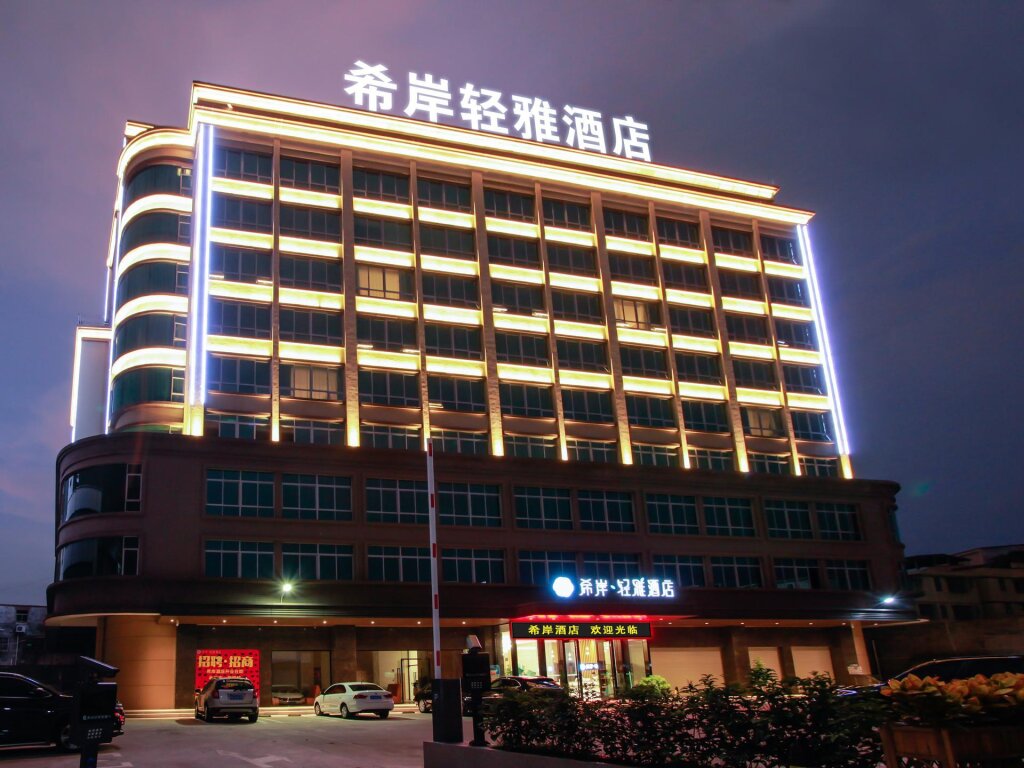 Suite Xana Lite Huizhou Railway Station
