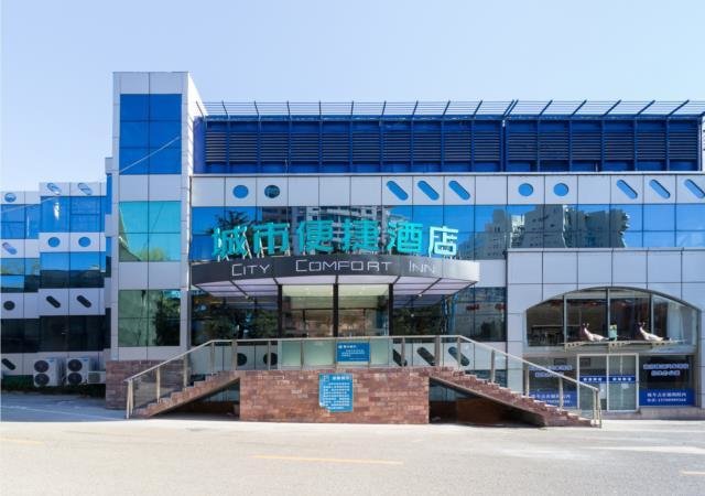 Люкс City Comfort Inn Qingdao Yinhai Dashijie