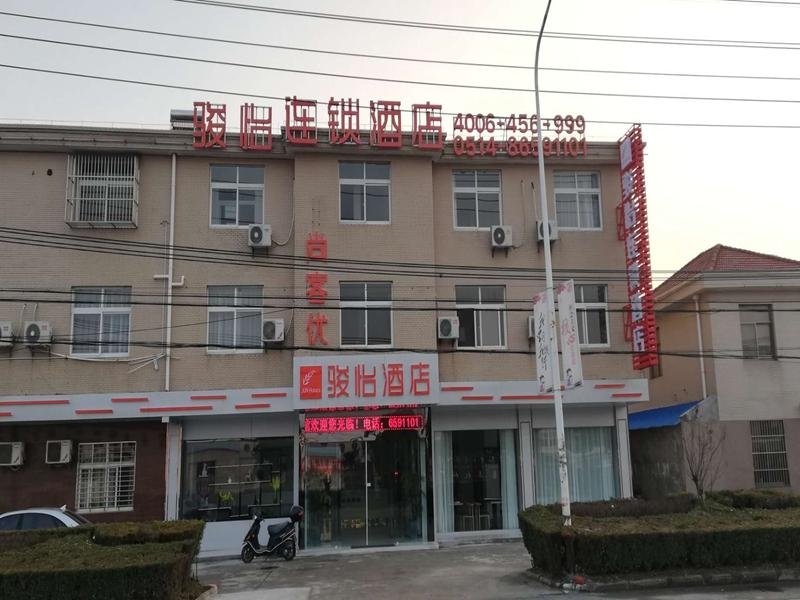 Suite Superior Jun Hotel Jiangsu Yangzhou Jiangdu District Xiaoji Town Yingtai Industrial Park