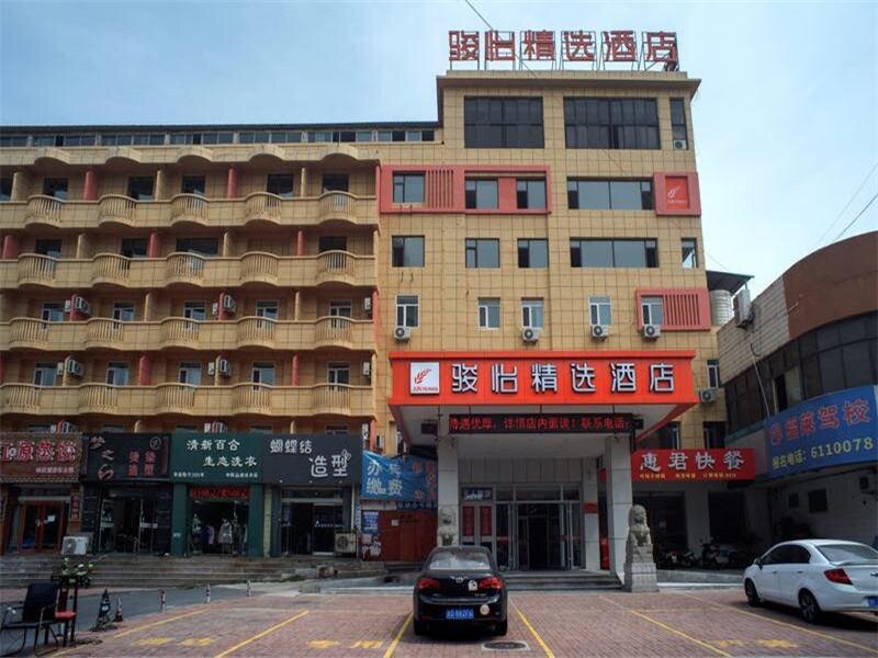 Affaires suite Jun Hotel Shandong Yantai Development Zone Jinshatan