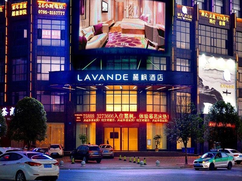 Suite Lavande Hotel·Yichun Wanda, High Speed Railway Station