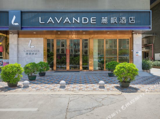 Люкс Deluxe Lavande Hotel·Shenzhen Shajing Convention and Exhibition Center