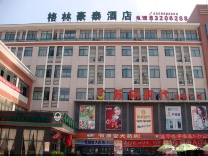 Suite GreenTree Inn Wuxi Huishan District Taihu Huanle Garden Qianqiao Express Hotel
