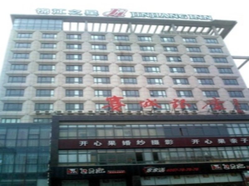 Номер Standard Jinjiang Inn Zibo Zichuan Tongqian Plaza