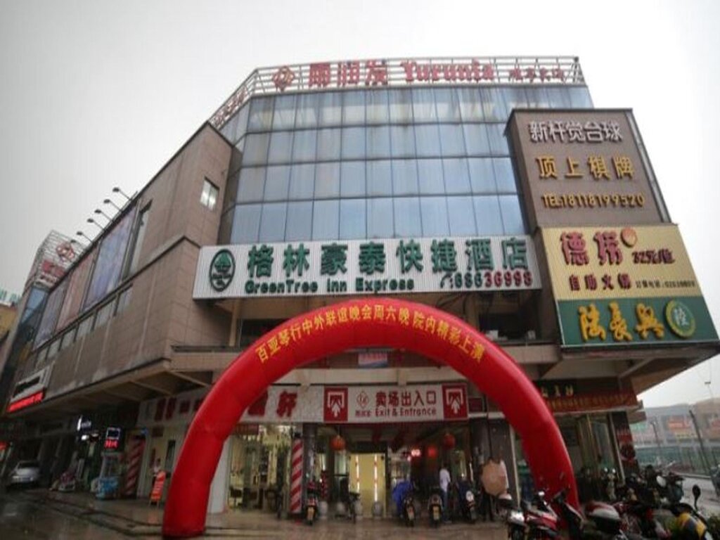 Standard Zimmer GreenTree Inn Suzhou Industrial Zone Yangcheng Lake Weiting Mong Kok Express Hotel