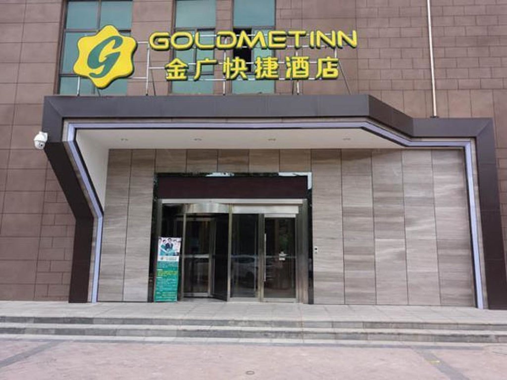 Номер Standard Goldmet Inn Xian Mingguang Road Branch